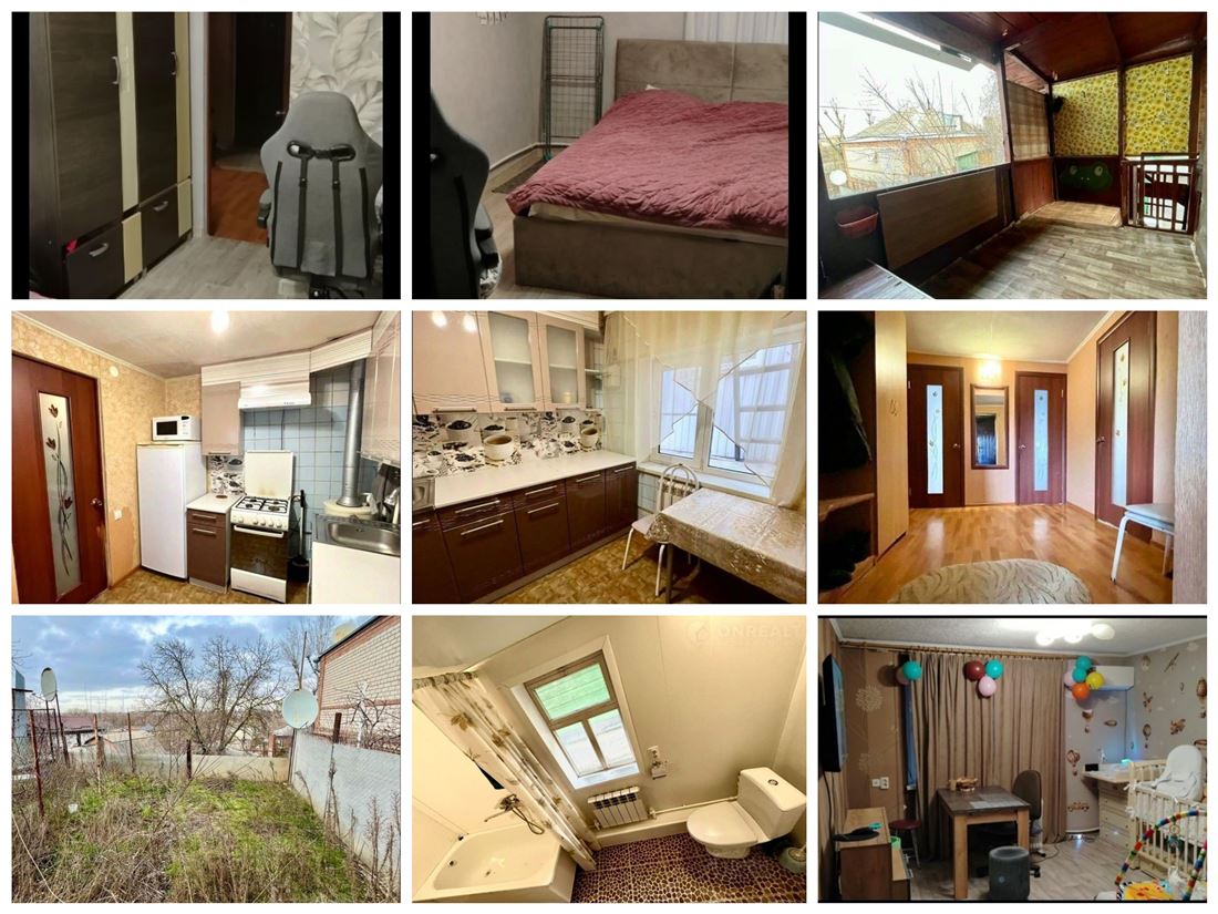 Купить  часть дома