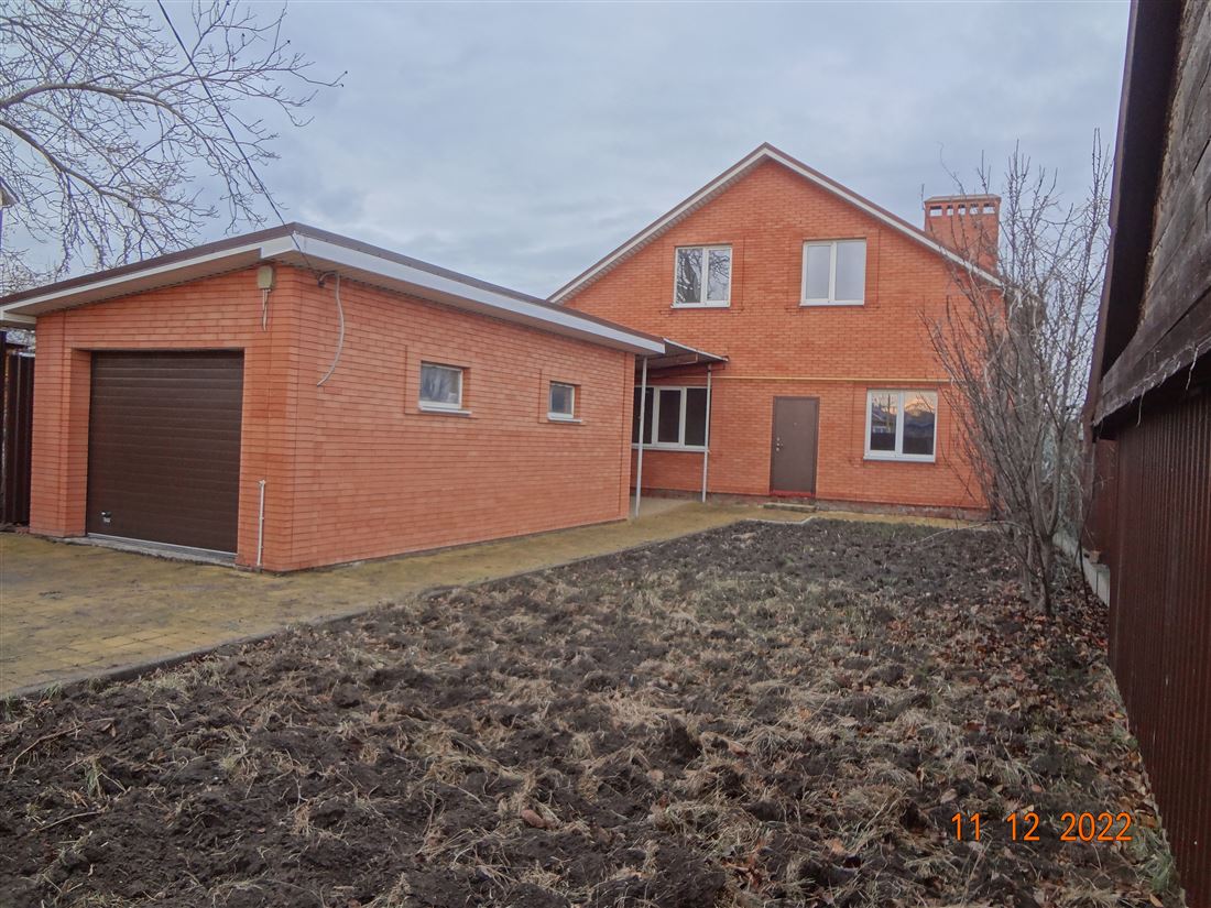 Купить  дом