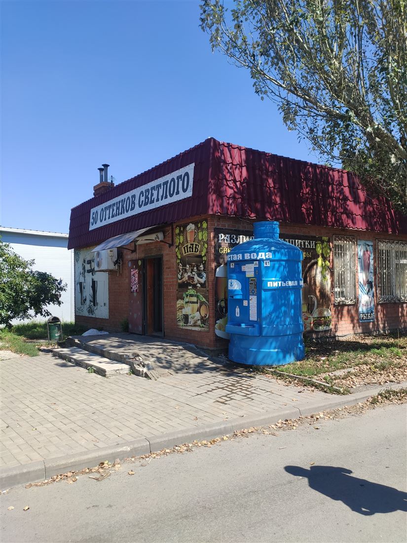 Купить  коммерческую недвижимость