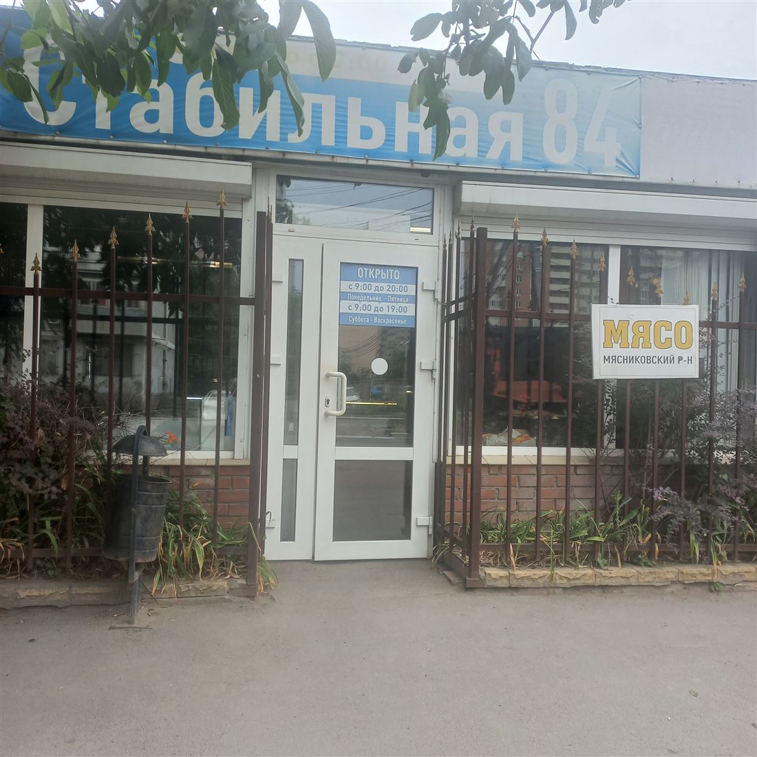 Снять  коммерческую недвижимость