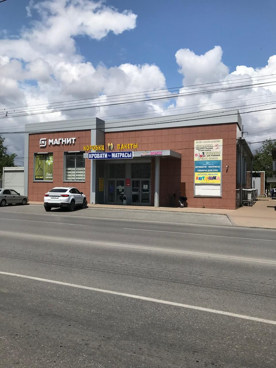 Снять  торговое помещение