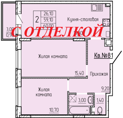 Купить 2-комнатную квартиру