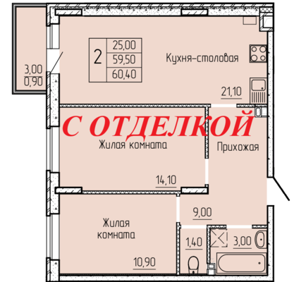 Купить 2-комнатную квартиру