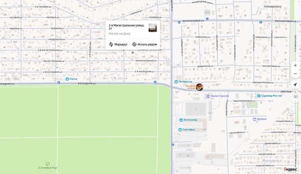 Купить  участок