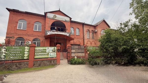 Купить  торговое помещение