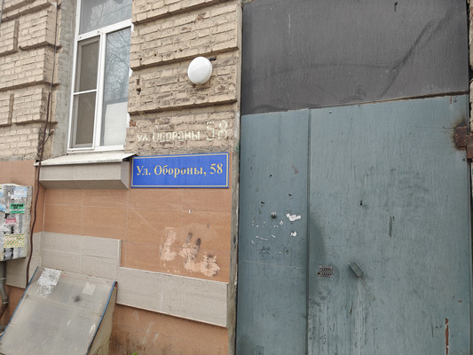 Купить комнату