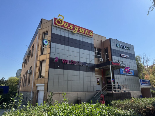 Купить  торговое помещение