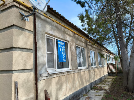 Купить  дом