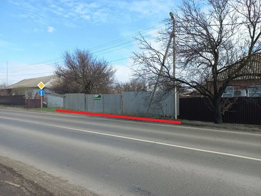 Купить  участок