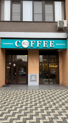 Купить  помещение свободного назначения