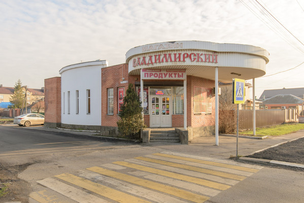 Купить  помещение свободного назначения